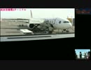 映画けいおん　実際の風景（成田空港編）