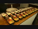 【弁当】 弁当をたくさん作るぞ！その２１ 【ＢＥＮＴＯ】