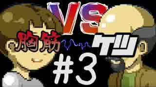 【箱庭えくすぷろーら】ヌルヌルな新感覚箱庭アクションRPG【Part3】