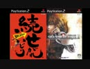 【MUGEN】　ウル　せがれ　更新【キャラ作成】