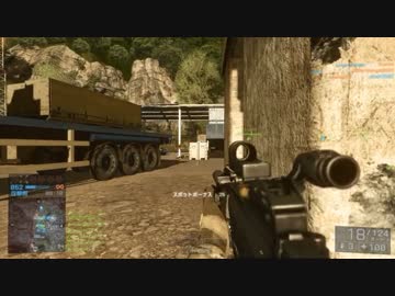 BF4 字幕プレイ08 Dragon Pass ラッシュ