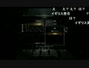うきょち　驚くほど無学で可愛いうーちゃん　英語編　その２
