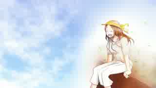 ちいさな冒険者 / りぅ*【歌ってみた】