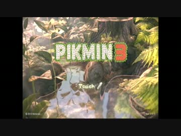 【実況】初プレイ司令官と既プレイ参謀でピクミン３【本編最終回】