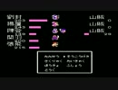 生放送アーカイブ【天地を喰らう】Part2