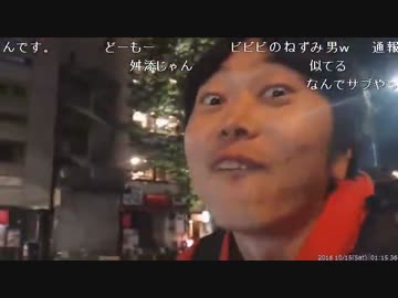 「深夜の秋葉原からバッテリー持つまで」ぶらり周辺散歩 2016/10/14