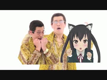 【PPAP】ピコ太郎が女キャラをリョナ