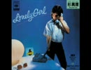 杉真理の提供曲セレクション4