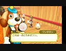 牧場物語3つの里の大切な友だち　略称って3友でいいのかな75日目