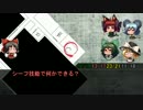 ソードワールド完全版で遊ぶ。その45 9-3