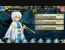 【戦プロ】「恵比寿-地獄級～自爆で3ターン」
