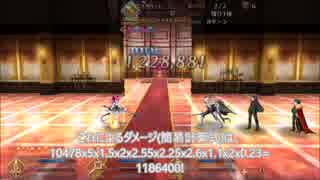 [Fate/GO]ジークフリート宝具運用動画VSアンコールライブ