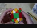 【2016秋最新】八卦魔方(bagua cube)開封の儀【ルービックキューブ】