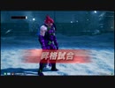 ラースPLAY動画