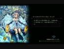 【シャドウバース】一風3連戦 20 ストレスロック(エルフ) 【A2】