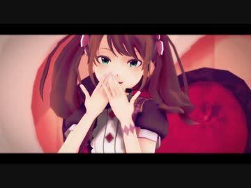 【SideMMD】咲ちゃんでおねがいダーリン