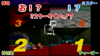 【マリオカート64】レトロゲーム五番勝負！第3戦目-後編-【対決実況】