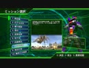 【地球防衛軍4.1】武器使い捨てINFERNO縛り st8①【レンジャー】