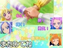 【プリキュア×遊戯王】プリキュアオールスターズDCDM　part17