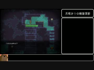 Succubus Rhapsodia 普通プレイ9