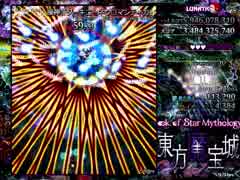東方魔宝城Lunatic 早苗A初クリア記念2/3(4,5面)
