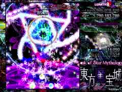 東方魔宝城Lunatic 早苗A初クリア記念3/3(6面)