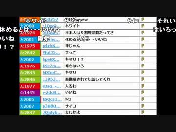 【ch】うんこちゃん『まずは雑談』1/3【2016/10/17】