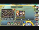 政剣　晩秋の刻制戦挙　上級　三人　451秒　66297点(SR+チーム)