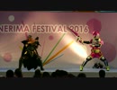 仮面ライダーエグゼイドショーin練馬まつり2016