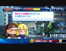 【実況】パワプロ　サクスぺ　ハーレムを目指してpart2
