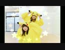 【バックダンサーズ】ピカチュウダンス　踊ってみた【ポケモンGO】