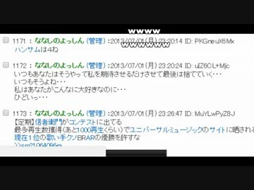 【ch】うんこちゃん『なんかやる枠』4/5【2016/10/17】