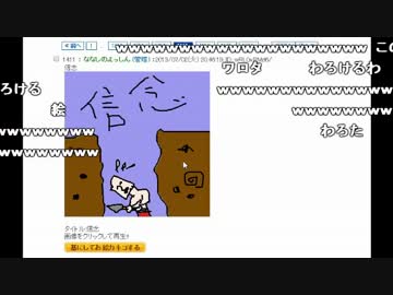 【ch】うんこちゃん『なんかやる枠』5/5【2016/10/17】