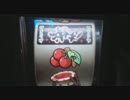 １カ月沖ドキ!生活vol.7