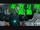 [実況] 配属になりましたNobeeです。よろしくおね(ry [スタフォ零] #2
