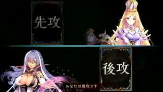 冥府ウィッチでランクマ　その12（vs疾走ビショップ）