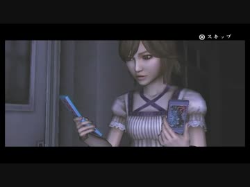 【実況】さっくり進めて怖くさせないCALLING～黒き着信～：03