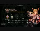 【シャドバ】くそみたいなAA昇格戦動画なので11連勝したデッキを晒す