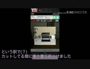 【おそ松さん偽実況】脱出ゲームアプリで遊んでみたpart4