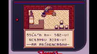 【聖剣伝説FF外伝】昭和の砦(♀)が実況プレイ part2