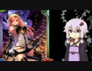【実況】ゆかりさんがオリヴィエドラゴンを勧める話【シャドバス】