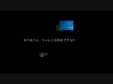 おっさん二人の「その小さな手にうたを」　十日目