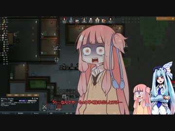 【RimWorld】アカネちゃん可愛い！×6【VOICEROID琴葉茜・葵】