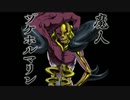 【ゆっくり実況】正義のヒーロー始めました 最終回前編【ホトケンサー】