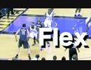 【NBA】オフェンス「Flex」(フレックス)について