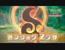 【公式】アニメ「ポケットモンスター サン＆ムーン」Zワザ編PV【FHD】