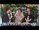 HEAVENS DOOR　第116話(4/4)
