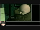 【MGS2】最高難易度を素手のみ縛りで攻略【その５】【解説付き】