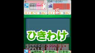 だれでもバグり大全