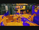【細々と】Splatoon ヘタレSのガチマッチ(71) Part347【実況プレイ】